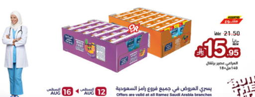 available at Aswaq Ramez in KSA, Saudi Arabia, Saudi - Riyadh