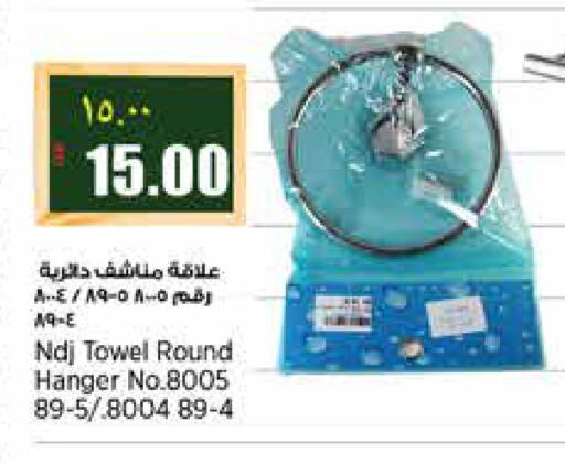 available at Retail Mart in Qatar - Al Khor