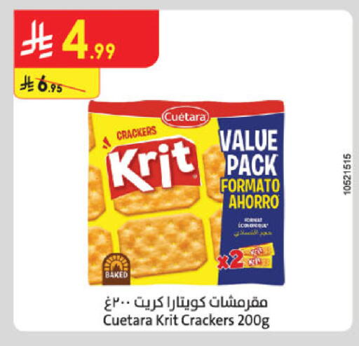 available at Danube in KSA, Saudi Arabia, Saudi - Khamis Mushait