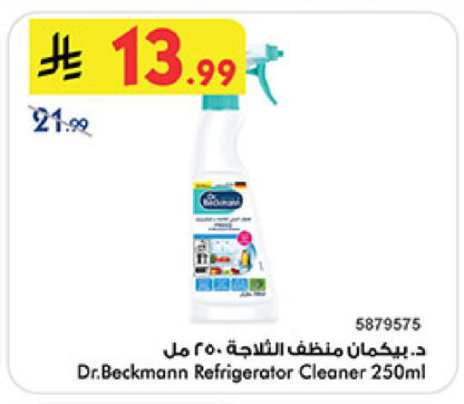 available at بن داود in مملكة العربية السعودية, السعودية, سعودية - المدينة المنورة