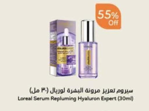 available at Hyper Panda in KSA, Saudi Arabia, Saudi - Al Khobar