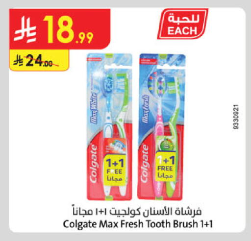 available at الدانوب in مملكة العربية السعودية, السعودية, سعودية - الخرج