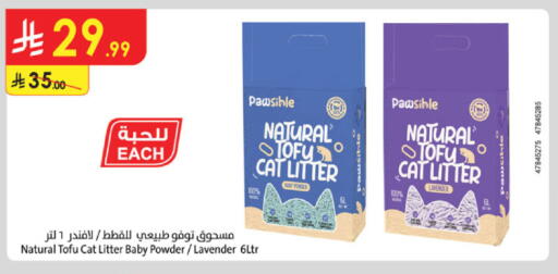 available at Danube in KSA, Saudi Arabia, Saudi - Khamis Mushait