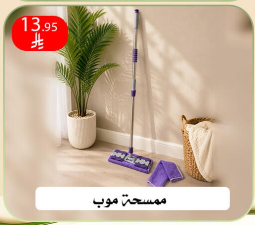available at ركن العائلة in مملكة العربية السعودية, السعودية, سعودية - الرياض