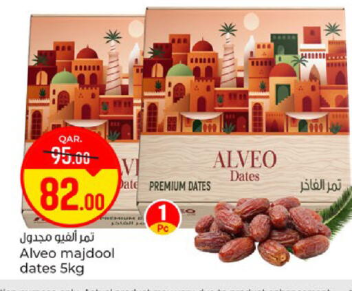 Date available at باريس هايبرماركت in قطر - الوكرة
