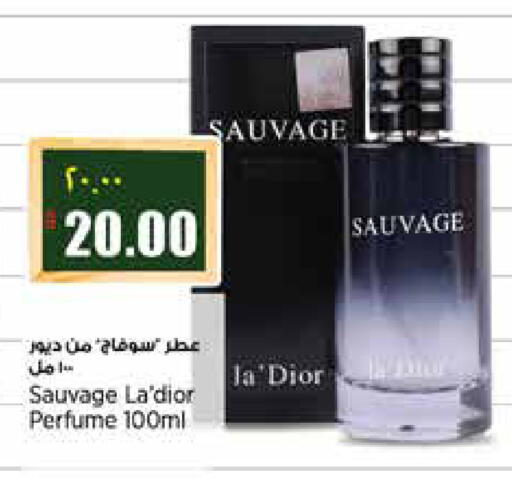 available at ريتيل مارت in قطر - الشمال