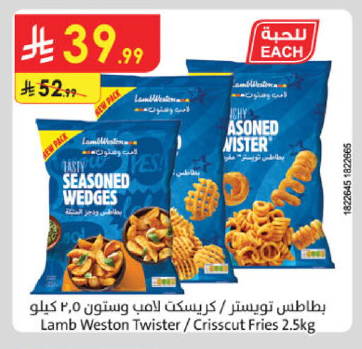 available at الدانوب in مملكة العربية السعودية, السعودية, سعودية - خميس مشيط