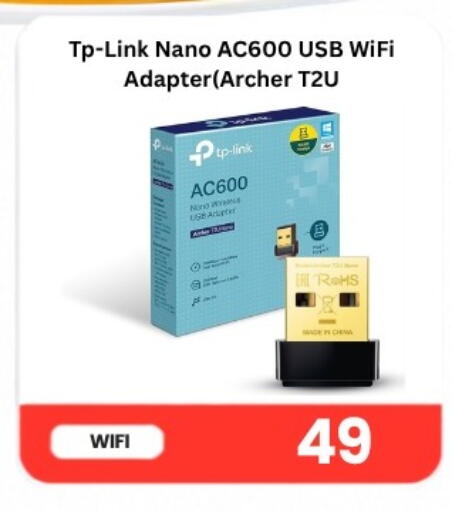 available at ماجد موبايل in قطر - الريان