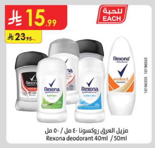 available at الدانوب in مملكة العربية السعودية, السعودية, سعودية - خميس مشيط