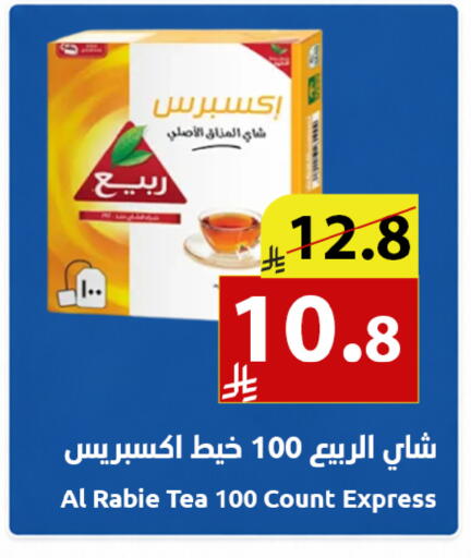 available at متاجر أبياتي in مملكة العربية السعودية, السعودية, سعودية - تبوك
