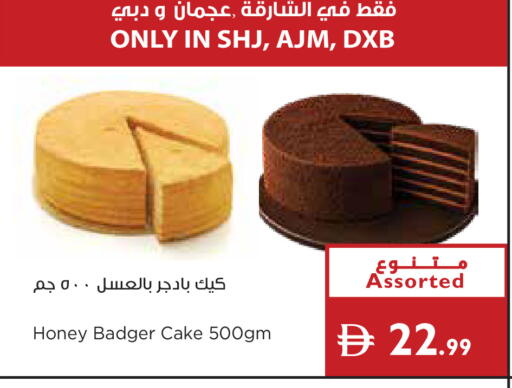 available at Istanbul Supermarket in UAE - Dubai