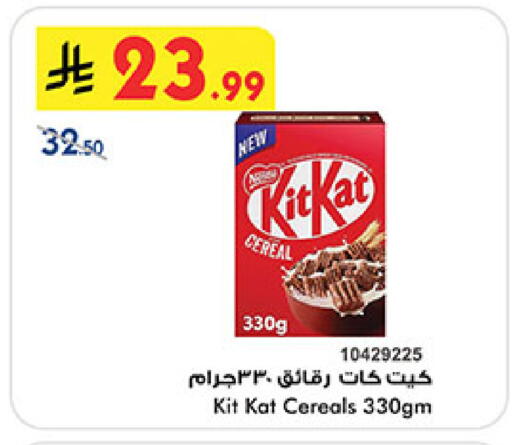 available at بن داود in مملكة العربية السعودية, السعودية, سعودية - المدينة المنورة