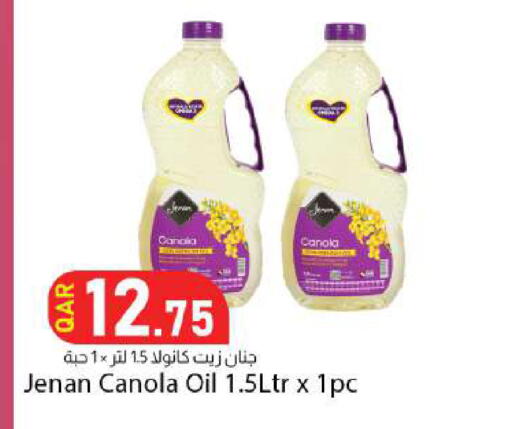 available at دانا ماركت in قطر - الضعاين