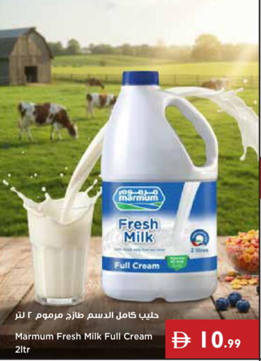 available at Istanbul Supermarket in UAE - Sharjah / Ajman