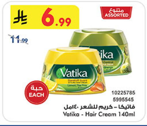 available at بن داود in مملكة العربية السعودية, السعودية, سعودية - المدينة المنورة