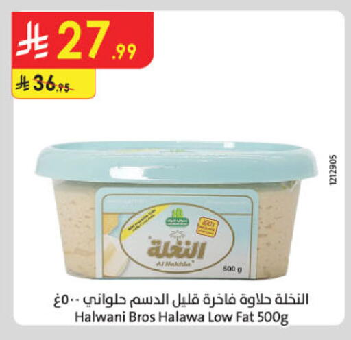 available at الدانوب in مملكة العربية السعودية, السعودية, سعودية - الخرج