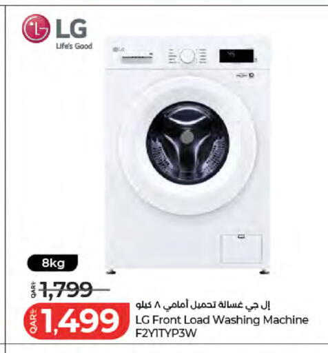 available at لولو هايبرماركت in قطر - الوكرة