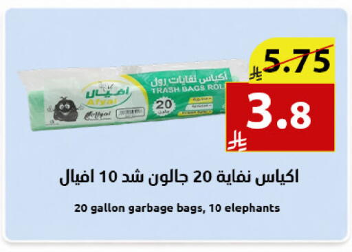 available at متاجر أبياتي in مملكة العربية السعودية, السعودية, سعودية - تبوك