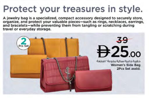 available at نستو هايبرماركت in الإمارات العربية المتحدة , الامارات - دبي
