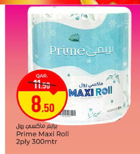 available at Paris Hypermarket in Qatar - Doha