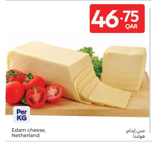 available at كارفور in قطر - الضعاين