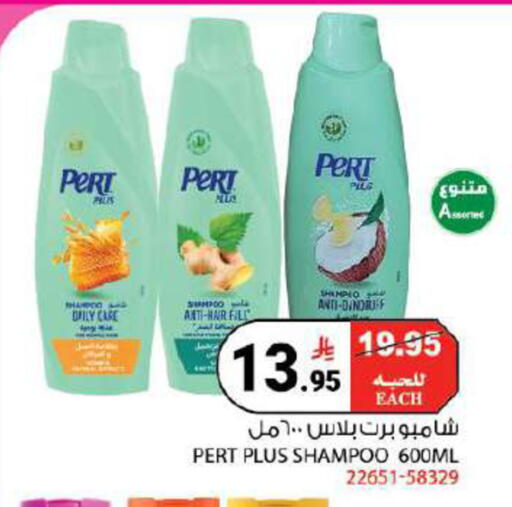 available at هاوس كير in مملكة العربية السعودية, السعودية, سعودية - مكة المكرمة