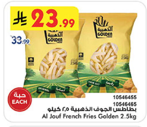 available at بن داود in مملكة العربية السعودية, السعودية, سعودية - المدينة المنورة