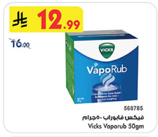 available at بن داود in مملكة العربية السعودية, السعودية, سعودية - المدينة المنورة