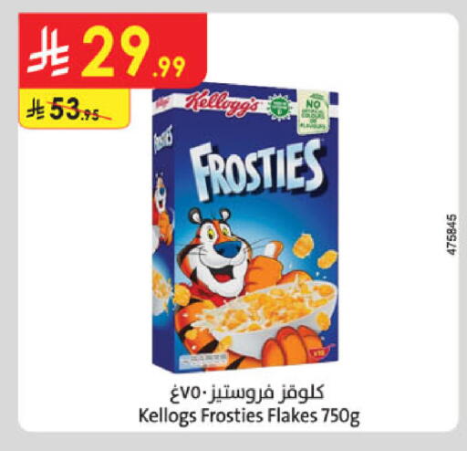 available at الدانوب in مملكة العربية السعودية, السعودية, سعودية - جدة