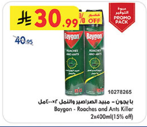 available at بن داود in مملكة العربية السعودية, السعودية, سعودية - المدينة المنورة