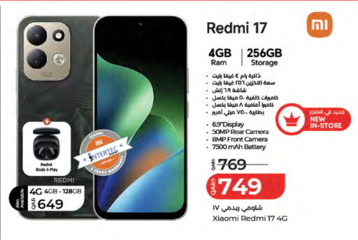 available at لولو هايبرماركت in قطر - الشمال