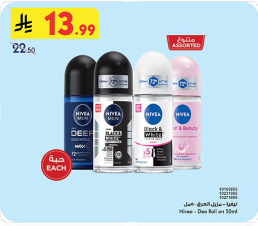available at بن داود in مملكة العربية السعودية, السعودية, سعودية - المدينة المنورة