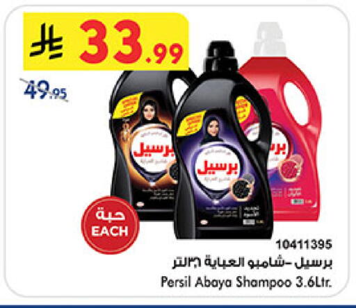 available at بن داود in مملكة العربية السعودية, السعودية, سعودية - خميس مشيط