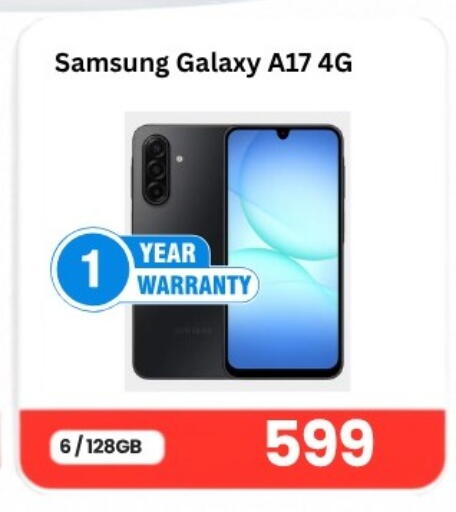 available at ماجد موبايل in قطر - الريان