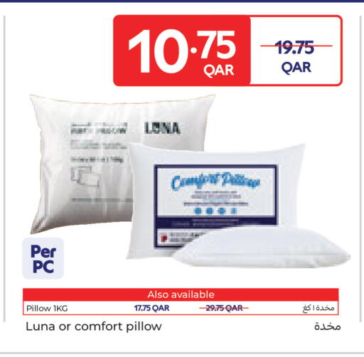 available at كارفور in قطر - الوكرة