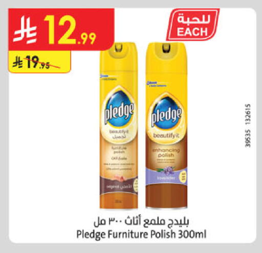 available at Danube in KSA, Saudi Arabia, Saudi - Al-Kharj