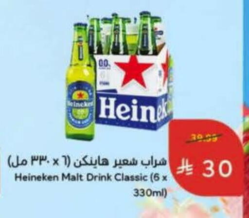 available at Hyper Panda in KSA, Saudi Arabia, Saudi - Al-Kharj