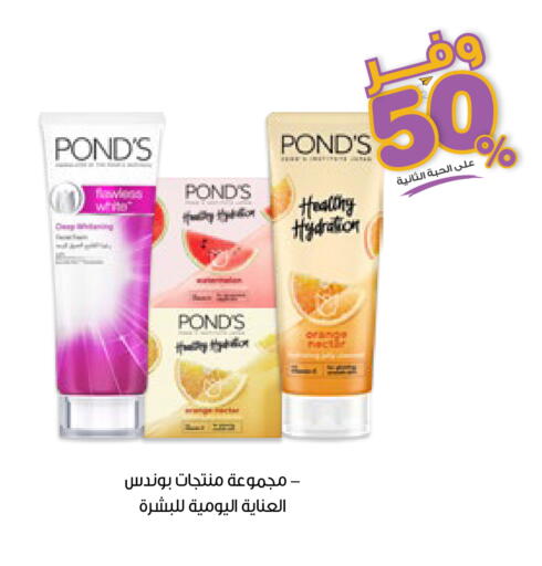 available at صيدليات انوفا in مملكة العربية السعودية, السعودية, سعودية - الخبر‎