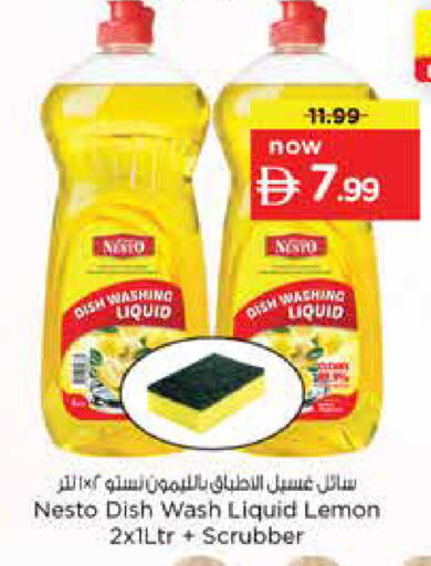 Lemon available at نستو هايبرماركت in الإمارات العربية المتحدة , الامارات - دبي