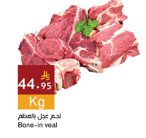 available at Hala Markets in KSA, Saudi Arabia, Saudi - Jeddah