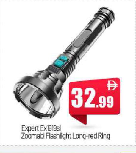 available at بيج مارت in الإمارات العربية المتحدة , الامارات - أبو ظبي