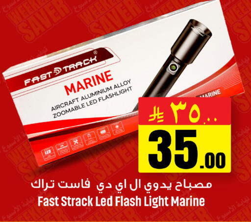available at مركز التسوق نحن واحد in مملكة العربية السعودية, السعودية, سعودية - الخبر‎