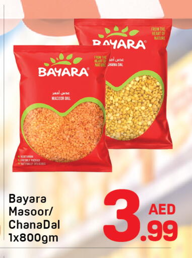 available at Day to Day Department Store in UAE - Dubai