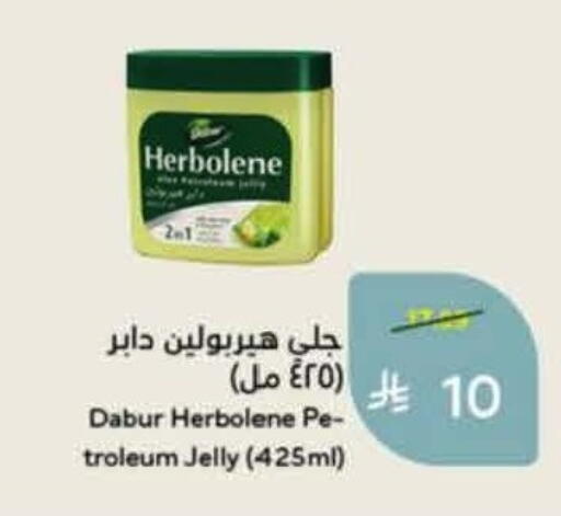 available at Hyper Panda in KSA, Saudi Arabia, Saudi - Al Khobar
