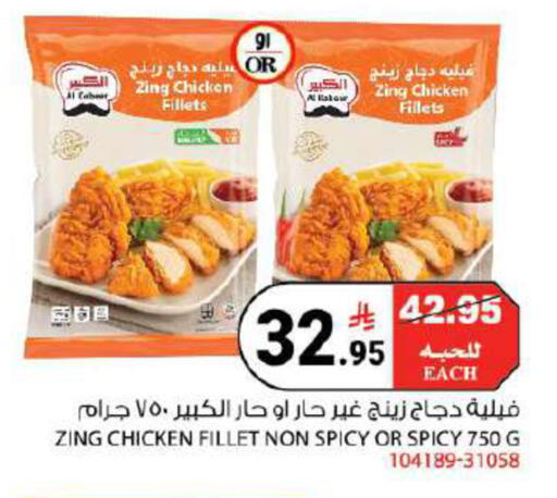 available at هاوس كير in مملكة العربية السعودية, السعودية, سعودية - مكة المكرمة