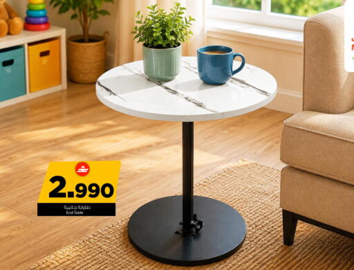 available at MARK & SAVE in Oman - Sohar