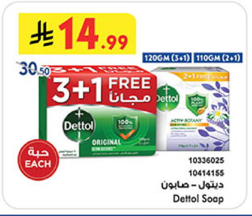 available at بن داود in مملكة العربية السعودية, السعودية, سعودية - المدينة المنورة