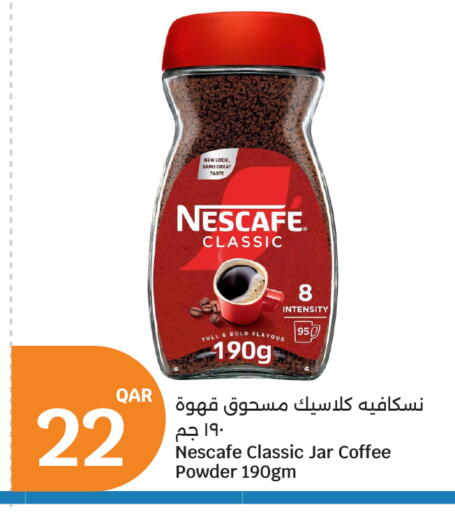 available at City Hypermarket in Qatar - Al Daayen