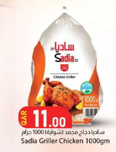 available at دانا ماركت in قطر - الضعاين