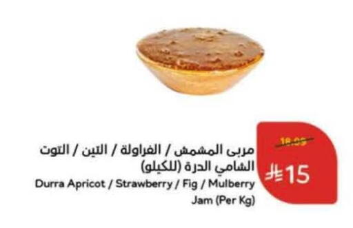 Apricot Strawberry Fig Mulberry available at Hyper Panda in KSA, Saudi Arabia, Saudi - Al-Kharj